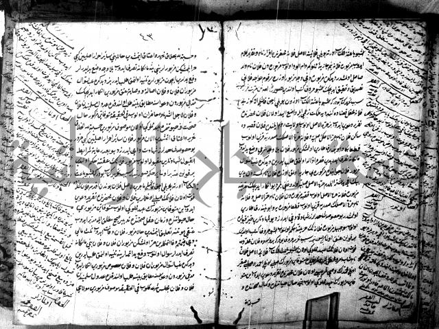 كتاب بالتركيه