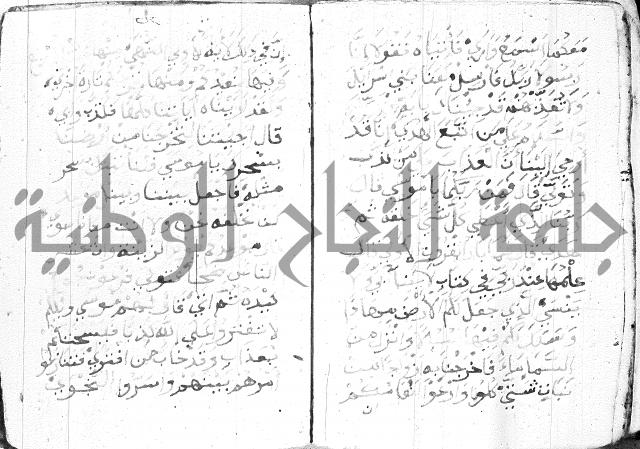 اوراد 