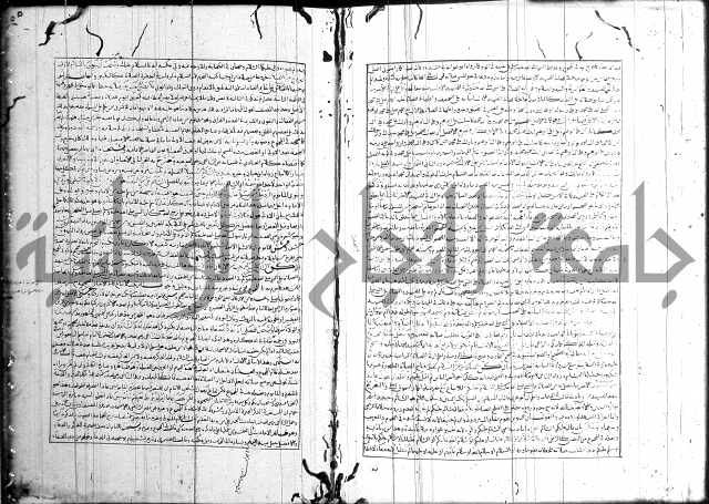 اسنى المطالب 