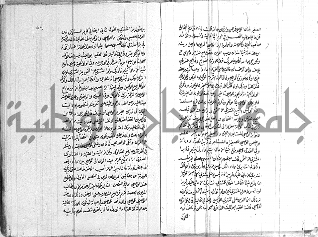 ادب الاوصية