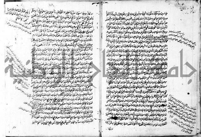 التلويح 