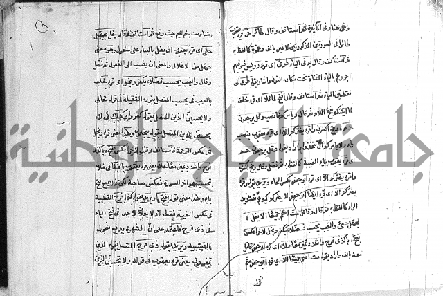 شرح الدره في القراءات 