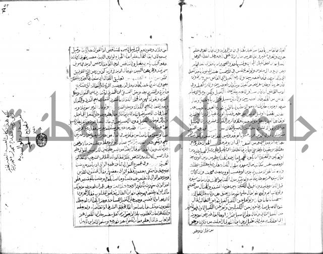 مجموع مؤيد زاده 