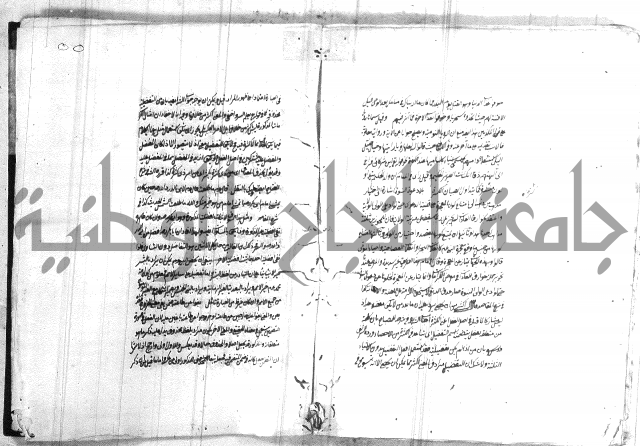 حاشية العقائد