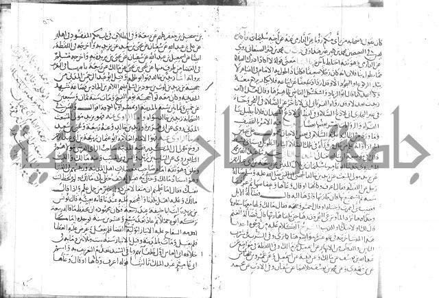 شرح البخاري جزء 2 