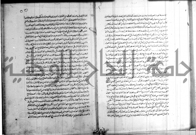 القول التام 