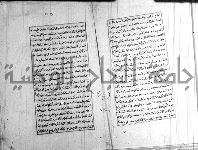 اصلاح الايضاح 