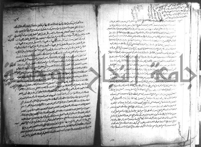 التصريح بمضمون التوضيح 