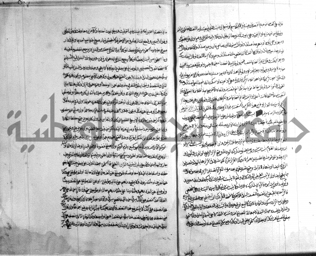 ملتقى الابحر الحلبي