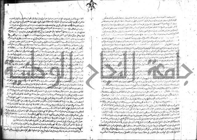 نهاية المحتاج 