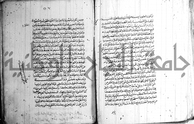 درج المعالي 