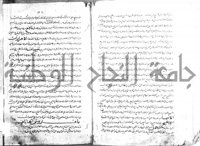 تهذيب ما اسهل عليه المهذب