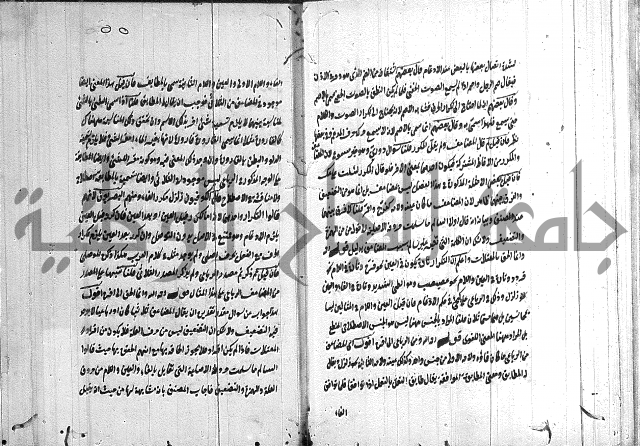 القمرية في الرسائل الصرفية 