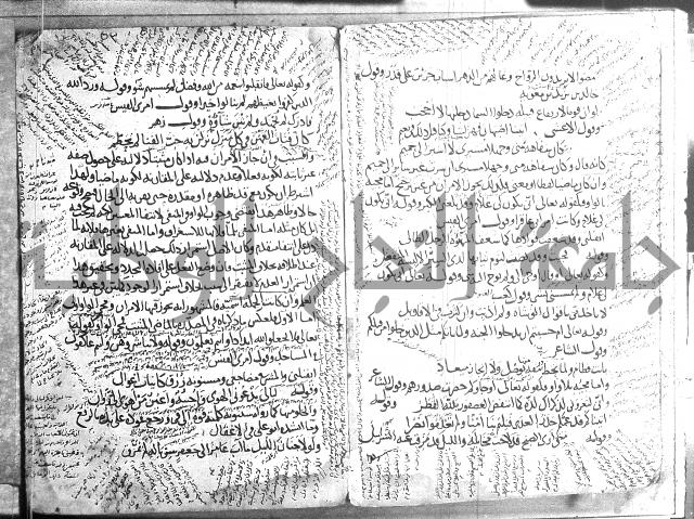 تلخيص المفتاح