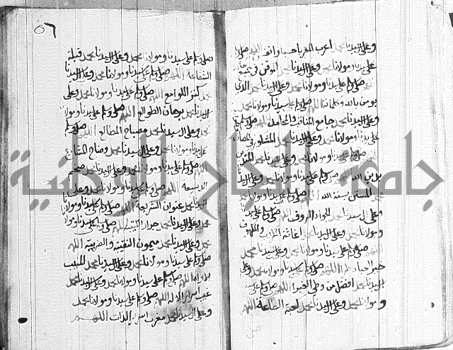 في الصلاة على النبي