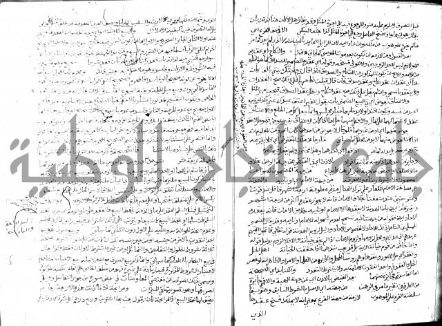 حاشية الشرقاوي على التحرير 