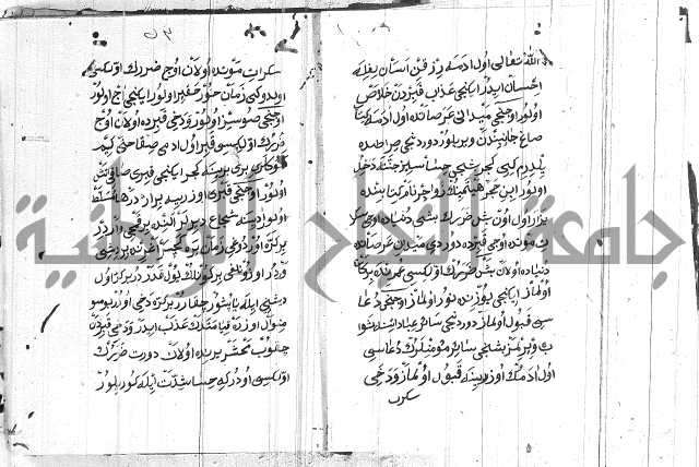 مسائل الصلاة 