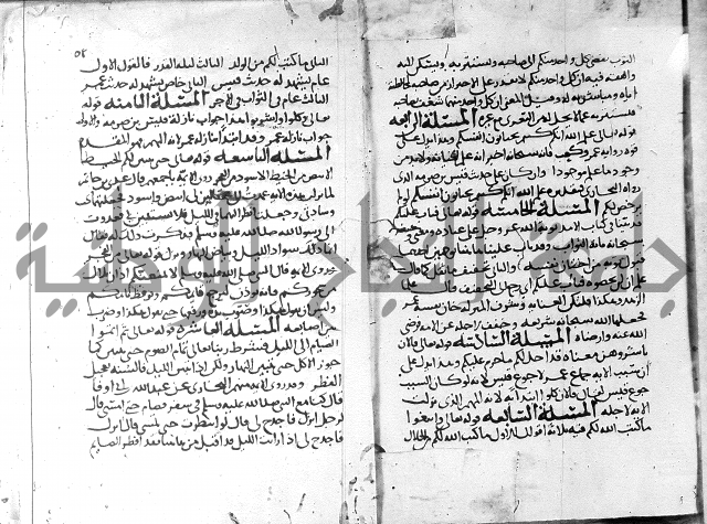 احكام القران ج1