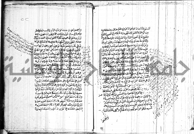 شرح الاقناع 