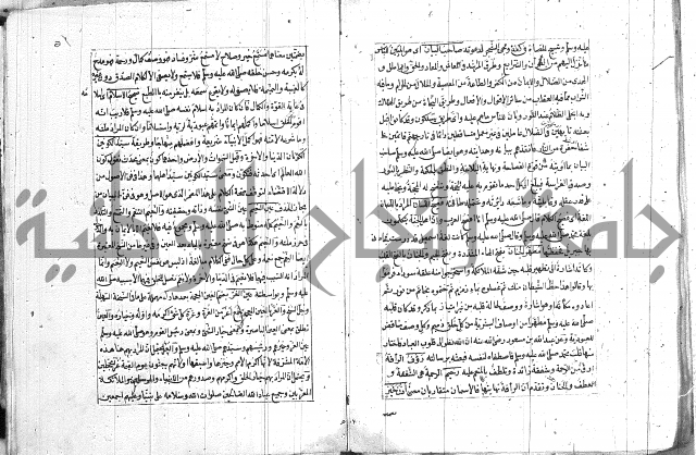 المنح الالهيات  