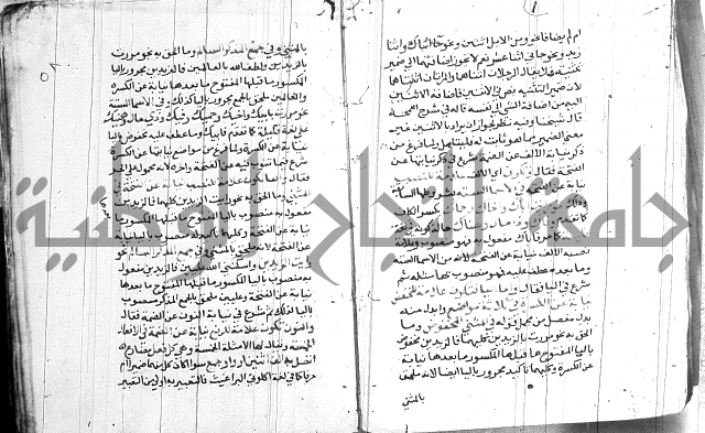 العقود الجوهرية 