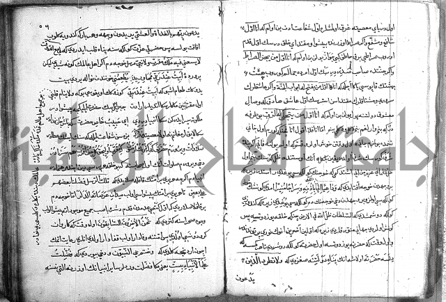 مرصاد العباد