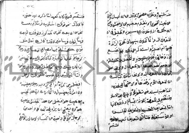 شرح مقدمة قطر الندى وبل الصدى