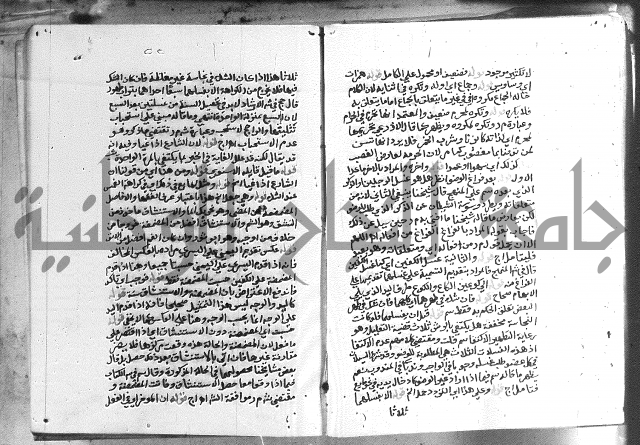 حواشي على الاقناع