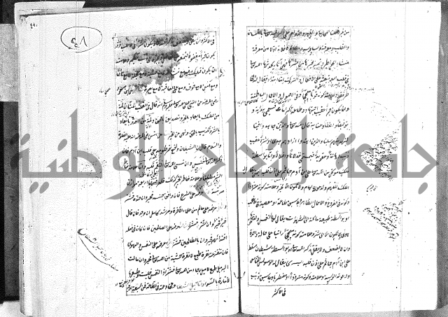 الطريقة المحمدية