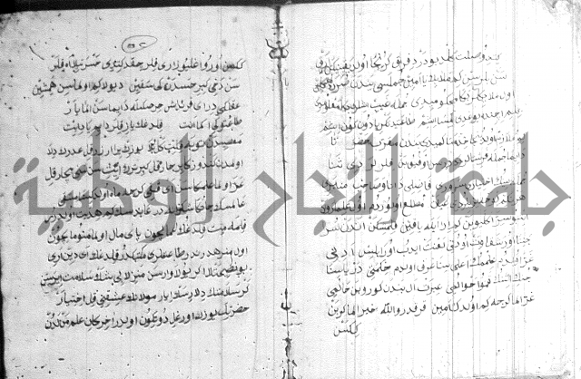 كتاب بالتركية2