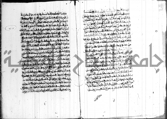 فضائل رمضان