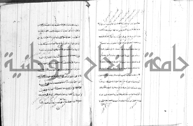 ضوء في علم النحو