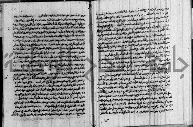 نتائج الفكر في الاستعمارات