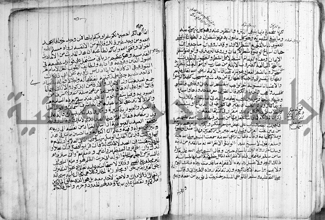 المجالس السنية