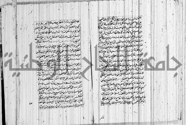 حاشية على شرح ديباجة المصباح 