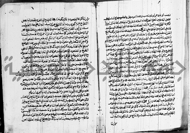 كتاب في النحو