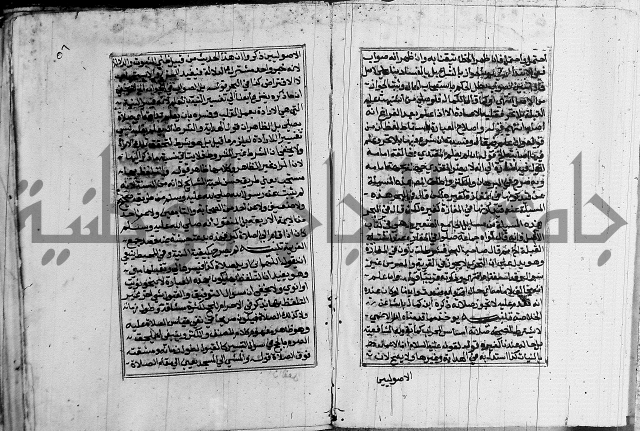 غنية ذوي الاحكام 