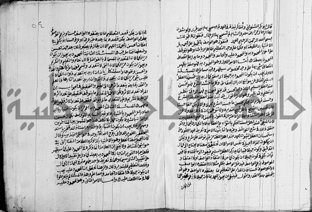 انوار الطالبين