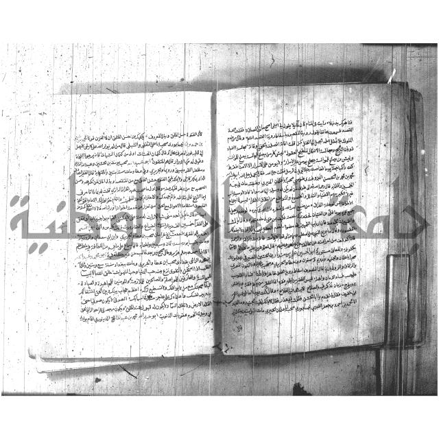 اخبار الصالحين للكناوي