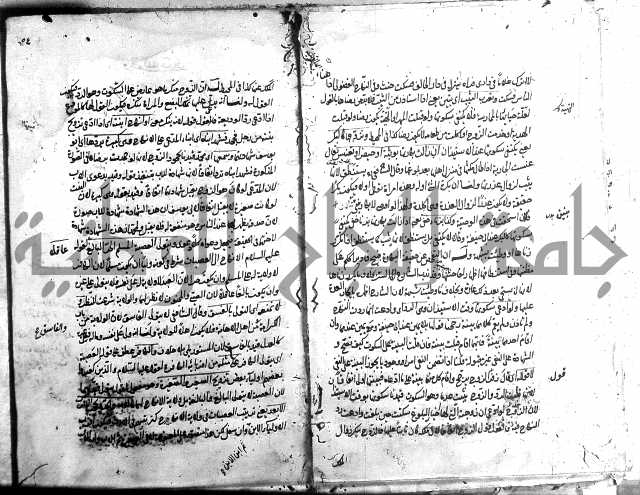 مجمع البحرين