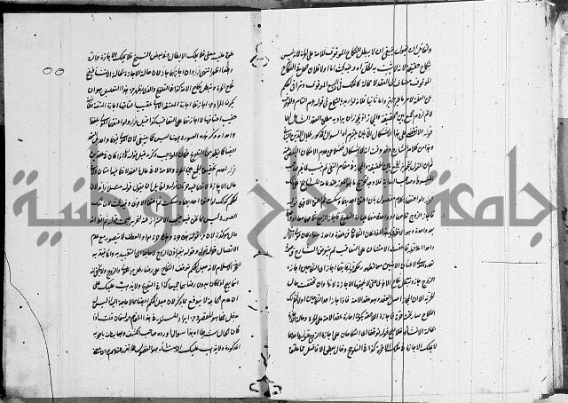 تعليقات على شرح المنار