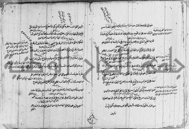 تلخيص المفتاح