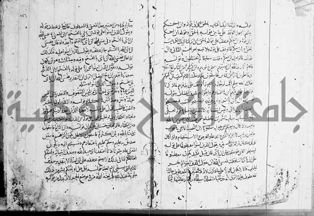 كشف المشكلات 