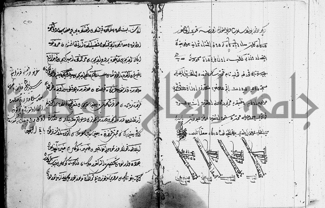 مجموع- مناسك الحج 