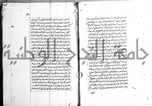 فتاوي قافي خان ج2 