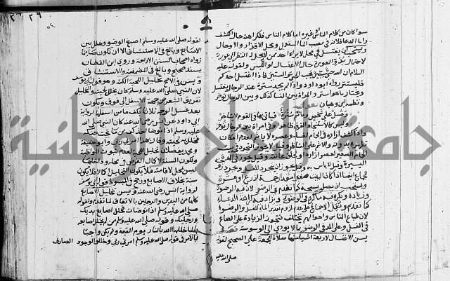 امداد الفتاح