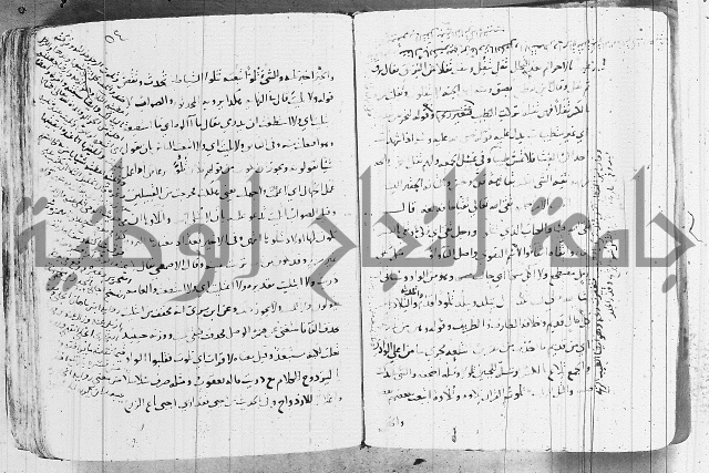 التقريب في علم الغريب