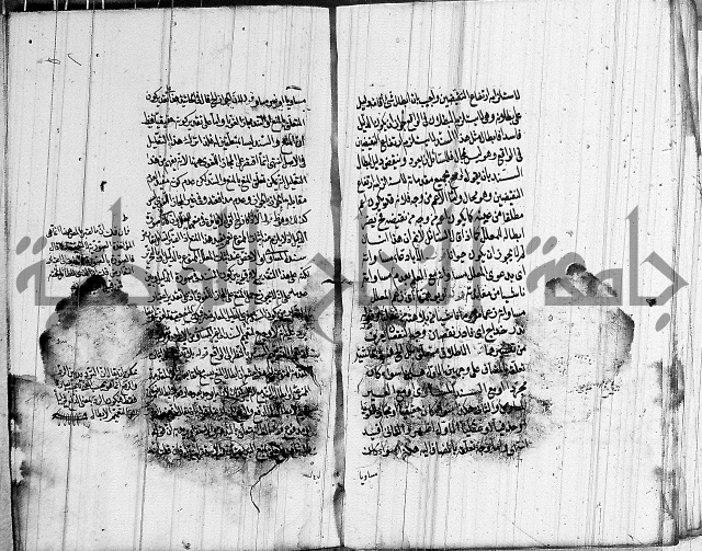 الرسالة الحسينية 