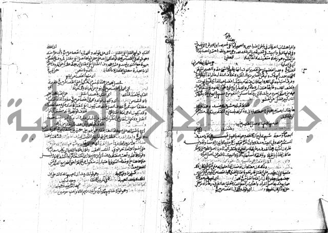 المختصر ل سعد الدين التفتازاني