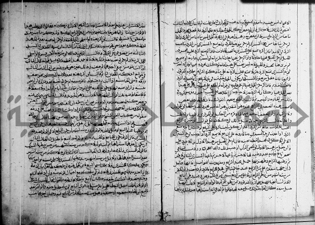 كتاب في الفقة 2